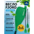 Весло для сапборда, каяка разборное 2 в 1 Fjord алюминий+нейлон, зеленый / Весло для сап борда, supboard sup board доски