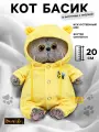 Мягкая игрушка Кот Басик Baby, в кигуруми, искусственный мех, 20см