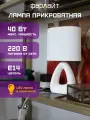 Светильник настольный декоративный Гармония белый Е14 Фарлайт