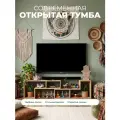 Тумба под ТВ Прудников, 2 шт, 40x80x30 см, цвет дуб крафт золотой
