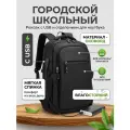 Рюкзак, городской, для ноутбука, с USB, с отделением для ноутбука, чёрный, 10 л