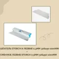 Шпатель с 2 лезвиями 0,3+0,5 Storch Flexogrip Alustar 326610 (1000мм)