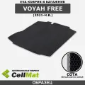 ЭВА ЕВА EVA коврик CellMat в багажник Voyah Free, Воя Фри, 2021-н. в.