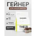 THE 21 Гейнер для набора массы со вкусом Шоколадный маффин 1 кг