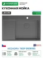 Кухонная мойка Lemark Kezadra 780P 9936155 цвет Графит