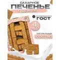 Печенье, сахарное юбилейное, сладости в коробке 4кг