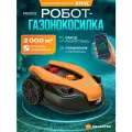 Газонокосилка - робот VILLARTEC MI2002