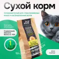 Корм сухой для кошек с курицей 1 кг, BUDDY DINNER Gold Line супер премиум класса