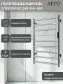 Арго Полотенцесушитель электрический Соло Гранд 500 мм на 800, форма лесенка, цвет хром