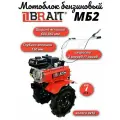 Мотоблок бензиновый BRAIT МБ2 (7л. с, чугун. редуктор; ск: 2 впер/1 наз, регул. руля в 2-х плоск, шир. обр. 850 мм, глуб. обр.150 мм, колеса 4/10) 04.01.112.073