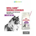 Сухой корм Royal Canin Sensible 33 сбалансированный для взрослых кошек с чувствительным пищеварением, 1.2 кг