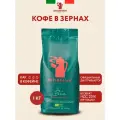Кофе в зернах Hausbrandt Bio Arabica, 100% арабика, средняя обжарка, Италия, 1кг