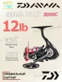 Катушка на спиннинг DAIWA 18 NINJA LT 3000-C рыболовная для спиннинга и удилища, для рыбалки