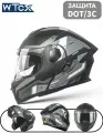 Шлем WTCX NB800-GS DOT, интегральный, ABS-пластик, серый металлик, размер L