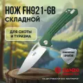 Нож складной туристический недорогой охотничий для рыбалки и выживания из стали D2 Firebird FH921-GB