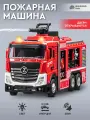 Машинка инерционная Пожарная, стреляет водой, звук, свет, красный, JB0405416