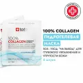 Гидроколлагеновая маска Экспресс-уход 4 шт 100% Collagen Hydrogel Mask Tete Cosmeceutical