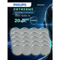 Батарейки круглые CR2032 литиевые Philips таблетки плоские 20 штук