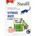 Корм для кошек влажный PRIME NATURE Куриное филе в желе, пауч 100г, 6 шт.