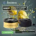 Меловой ароматизатор в машину Eikosha Air Spencer R90 Squash и держатель на решетку дефлектора Cantule
