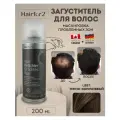 Спрей для маскировки редких волос 200мл