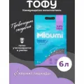 Наполнитель для кошачьих туалетов Miaumi тофу комкующийся, с ароматом лаванды, 6л