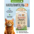 Наполнитель для кошачьего туалета древесный комкующийся Домоседы, с ароматом хвои 10л (4кг)