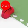Комплект 5 шт, Дырокол фигурный Сердце, диаметр вырезной фигуры 25 мм, остров сокровищ, 227160