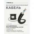 Профессиональный балансный микрофонный кабель PROCAST cable BMC 6/60/0,08 3 м