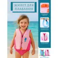 Детский спасательный жилет для плавания Manner, розовый, размер М