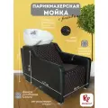 Парикмахерская мойка RedPouf Gremmi красные ромбы с белой раковиной