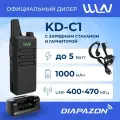 Рация WLN KD-C1 mini USB с гарнитурой и зарядным стаканом в комплекте