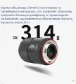 Meike Объектив 33mm/f1.4 STM автофокус APS-C