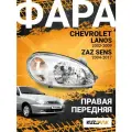 Фара передняя правая для Шевроле Ланос Chevrolet Lanos (2002-) под корректор