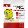 Скотч Eurovent Hydral 60мм 40м, строительная универсальная лента для пароизоляции и мембран Евровент Гидрал