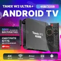 Прошитая Tanix W2 Ultra + Wi-Fi 4GB/32GB S905W2 смарт ТВ приставка + Аэропульт Vontar G10s медиаплеер