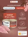 Florida Preventive Line Gastrointestinal Консервы для кошек для поддержания здоровья пищеварительной системы, с перепёлкой. Влажный, ветеринарный, диетический корм, 24 шт по 100 г