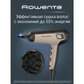 Фен для волос Rowenta Renew CV5E30E0, 1900 Вт, автовключение, режим эко, DC-мотор, концентратор и диффузор