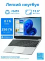 BYONE 15.6 ноутбук Intel Celeron J3455 Отпечатки пальцев Разблокировать ноутбук DDR4 8G RAM 256 ГБ SSD Windows система