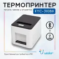 Термопринтер для этикеток Ucolor YC-310B USB+BLUETOOTH