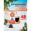Кофе в капсулах Single Cup Coffee Americano, кофе, интенсивность 8, 48 порций, 48 кап. в уп.