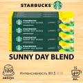 Кофе в капсулах Starbucks Sunny Day Blend, 12 уп.