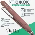 Утюжок BE-UNI профессиональный для укладки волос 25 мм паровой титановый 180-210C V173 Red