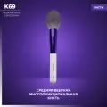 Средняя многофункциональная веерная кисть для румян, коррекции, хайлайтера, пудры Manly PRO К69*