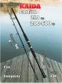 Спиннинг на сома Cat Fish Kaida тест 200- 600 гр длина 210 см