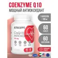 Коэнзим Q10 100mg ULTRASUPPS, 60 мягких капсул