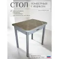 Стол кухонный с ящиком раскладной ломберный, пластик Серый тунис,75смх57см