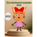 Три плюшевых игрушки кота 25cm