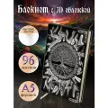 Блокнот с 3D-обложной: 279-NP Древо жизни, Дизайнерский ежедневник с пустыми листами, А5, 96 листов