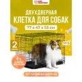 Клетка для собак №3 LEO FACTORY 77х47х53 см черный